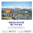 천안청수초등학교 이미지