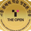 청담어학원 이미지