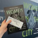 아트시티(ART City) | 더시티발레컴퍼니 WOMEN IN THE CITY 마포아트센터 아트홀맥 관람후기