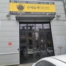 디테일러명 유성점 이미지