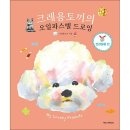 반려미디어