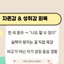 엘림음악교습소 이미지