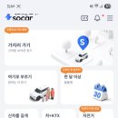 전기차충전소_제주도청 | 쏘카 이렇게 일해도 되나? 무료주행으로 빌린 전기차 내돈내산 후기 (+전기차 충전소)