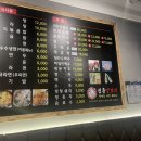 신흥양꼬치 이미지