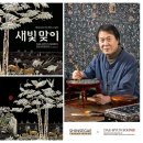 신세계