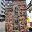 반도보라아파트 이미지