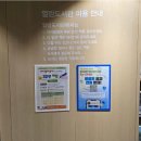 열린문화 - 고양시 일산동구 | 청주 문화제조창 열린도서관 이용 후기 (아이랑 가볼만한 곳, 마음의 양식 쌓기)