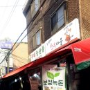 오빠네정육점 이미지