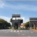 아덴힐리조트수영장 이미지