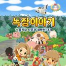 희망목장 이미지