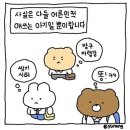 승리마루다대도장 | 스피닝걸이 될거야