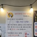 삼차전 이미지