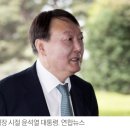 野 "尹, 중앙지검장 때 업추비로 소고기 파티…권익위 조사요청" 이미지