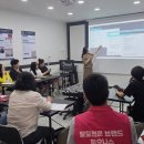 케이티에프평생교육원울산지부