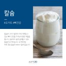 4라이프리서치코리아