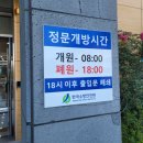 하삼동커피금사점 | 한국소방안전원 부산지부 / 비전공자 소방안전관리자 1급 합격 후기