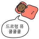 플랫팜