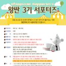 왕의커피 이미지