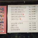 천돈가중문 이미지