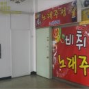 연안동사무소 이미지