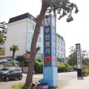 무안비치가든 | 무안 낙지거리 맛집에서 회식 즐겼어요