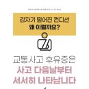 횡성한의원 이미지