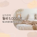 상가나라공인중개사사무소 이미지