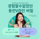 킴스에스테틱 네이버블로그