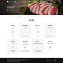 주식회사 디자인푸드 이미지