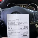 메르카바 종합정비 이미지