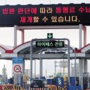 신공항세탁 이미지