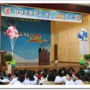 양성초등학교 이미지