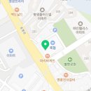 파리바게뜨 화성보보스