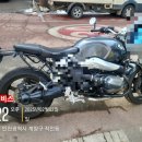 시즌출장수리 이미지