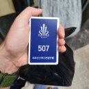 지리산스위스호텔 | 구례 지리산스위스호텔 솔직후기
