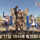 레드배틀PC방 이미지