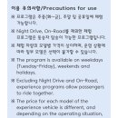 영종도 BMW 드라이빙센터 프로그램 예약 방법, 무료 방문 후기
