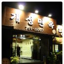 넥스빌(아) 네이버블로그