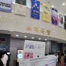 2024 시네마 클래식 「꽃피는 봄이 오면」 이미지