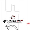 구구옛날통닭 이미지