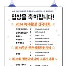 송도탑라인미술학원