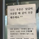 도도춘천닭갈비 | 도도춘천닭갈비 문성점 ㅣ 100% 국내산하림 닭다리살로 만든 닭갈비 맛집 도도춘천닭갈비 문성점 솔직후기