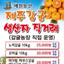 예원농장 이미지