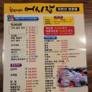 철따라어시장 이미지