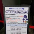 돈가네토종순대국 네이버블로그