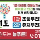 참샘 어린이집 이미지