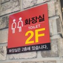 79네수육국밥 (안녕점) 이미지