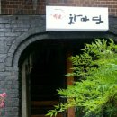 차마당 이미지