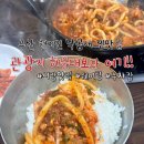 부산할매낙지식당 이미지