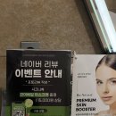 킴에스테틱 이미지